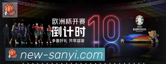 三亿体育官网APP 封面图